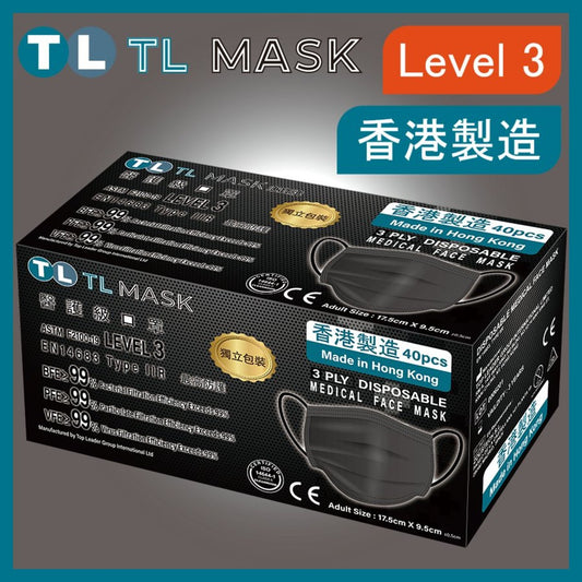 康寶牌 - TL Mask《香港製造》成人全黑色口罩 40片 ASTM LEVEL 3 BFE /PFE /VFE99